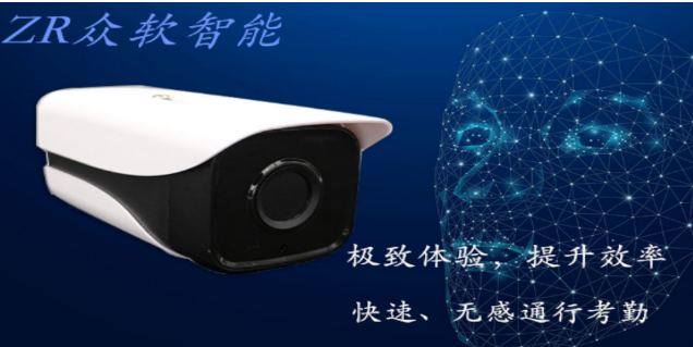无感考勤摄像头