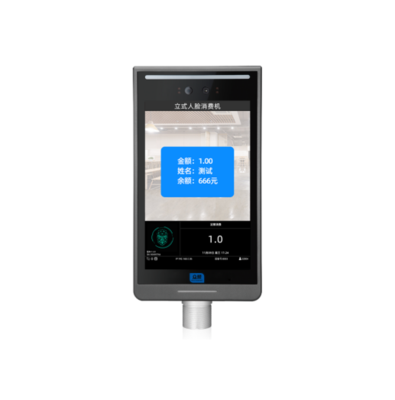 众帮立式动态人脸消费机,是广大学校、企事业单位提 高管理水平，实现智能化的最佳选择！