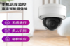 无感考勤摄像头